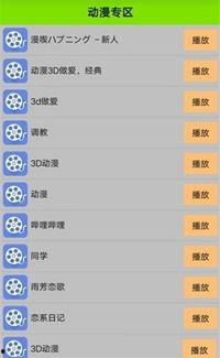 手机看片国产免费